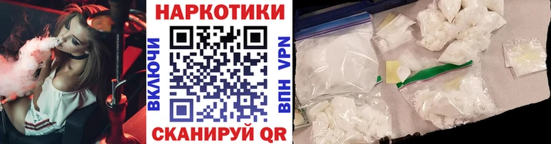 Наркошоп купить ГАШИШ СОЛЬ Меф мяу мяу АМФЕТАМИН Конопля Облучье
