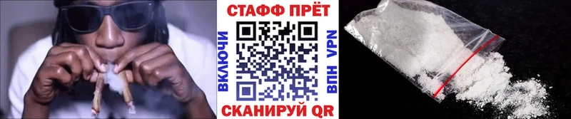  Cocaine Облучье