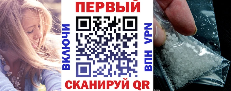 АМФ 98%  Купить закладки  Облучье 