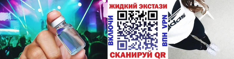 Купить где  Облучье  Бутират GHB 