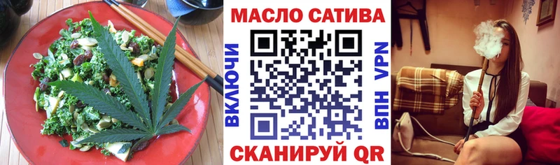 Купить  Облучье  Печенье с ТГК конопля 