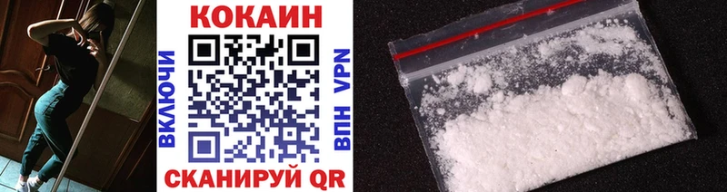 Купить где  Облучье  Кокаин 98% 