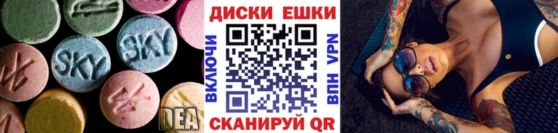 Ecstasy 99%  Купить закладки  Облучье 