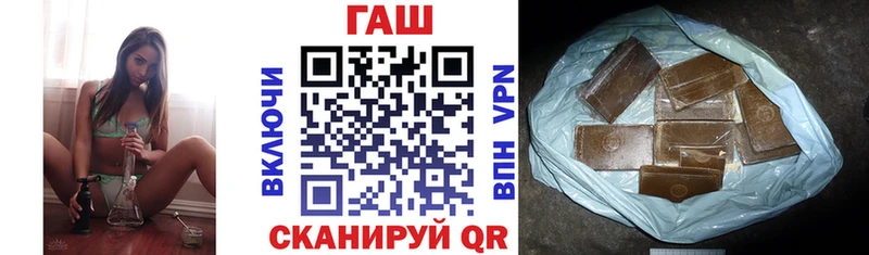 ГАШИШ Изолятор  Купить закладки  Облучье 