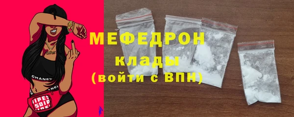 герыч Горнозаводск