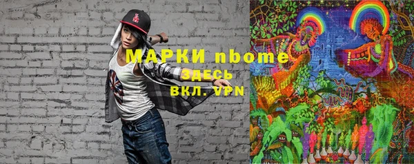 каннабис Горно-Алтайск