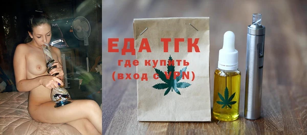 каннабис Горно-Алтайск