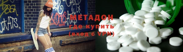 меф VHQ Вяземский