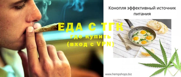 меф VHQ Вяземский