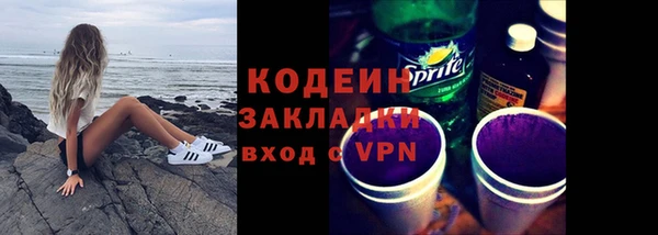 каннабис Горно-Алтайск