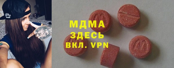 кокаин колумбия Вязьма