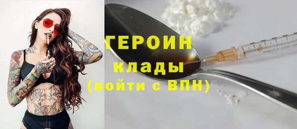 каннабис Горно-Алтайск