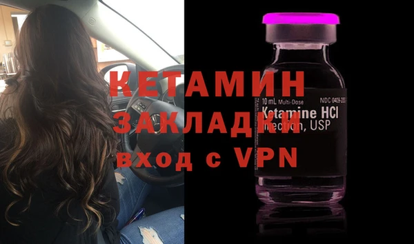 каннабис Горно-Алтайск