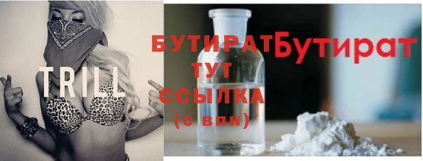 герыч Горнозаводск