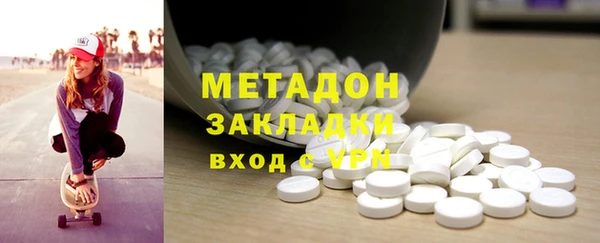 кокаин колумбия Вязьма