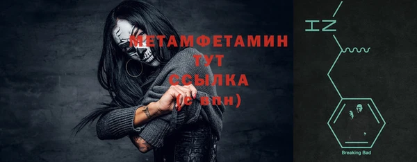 меф VHQ Вяземский