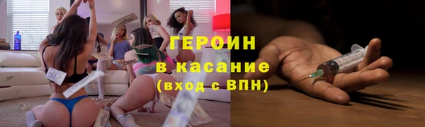 герыч Горнозаводск