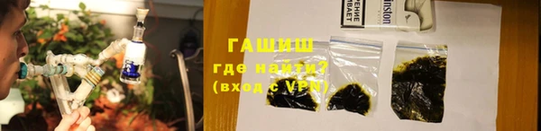меф VHQ Вяземский