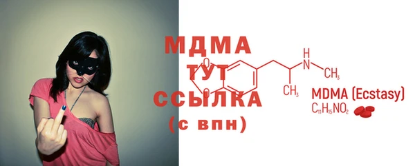 меф VHQ Вяземский
