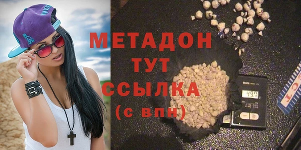 гашишное масло Вязники
