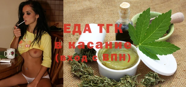 каннабис Горно-Алтайск