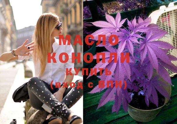 меф VHQ Вяземский