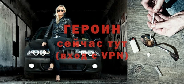 гашишное масло Вязники