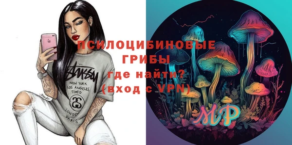меф VHQ Вяземский