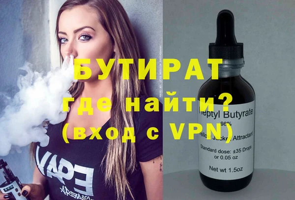 гашишное масло Вязники