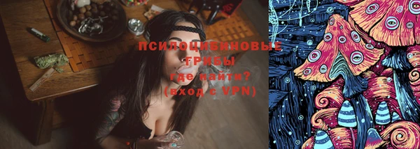 каннабис Горно-Алтайск