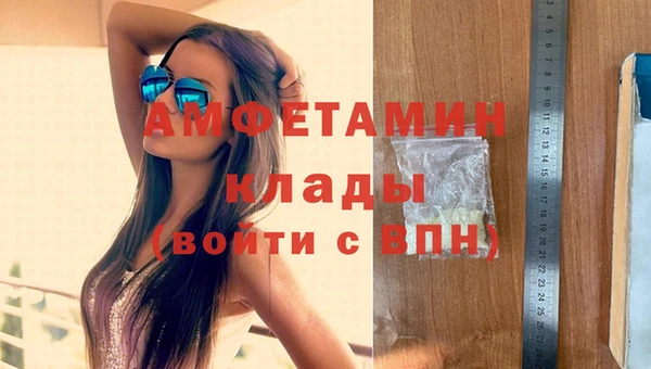 герыч Горнозаводск