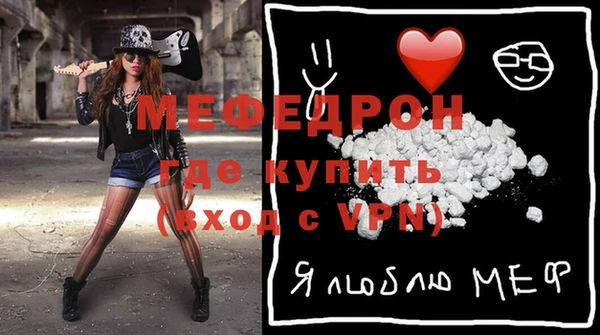 герыч Горнозаводск
