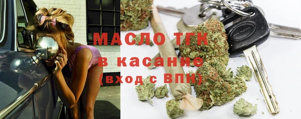 гашишное масло Вязники