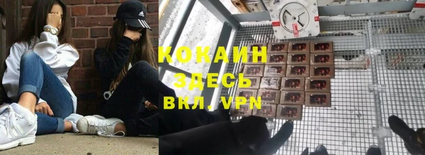 меф VHQ Вяземский