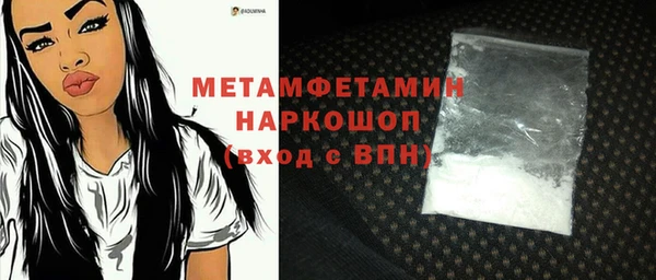 меф VHQ Вяземский