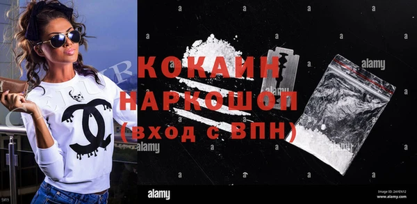 герыч Горнозаводск