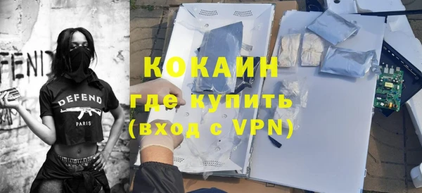 каннабис Горно-Алтайск