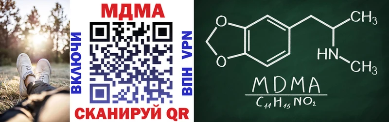 MDMA VHQ  Купить  Облучье 