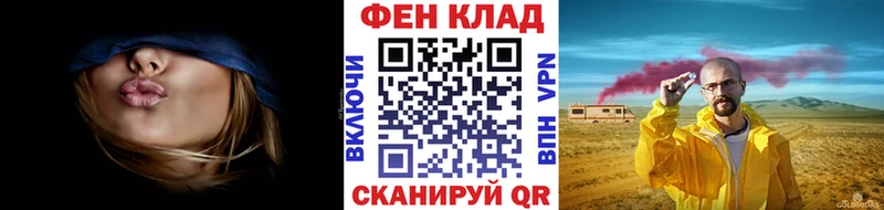 Купить закладки  Облучье  Метамфетамин витя 