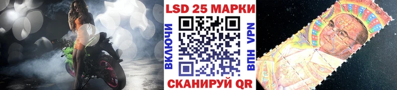 Купить где  Облучье  Марки 25I-NBOMe 1500мкг 