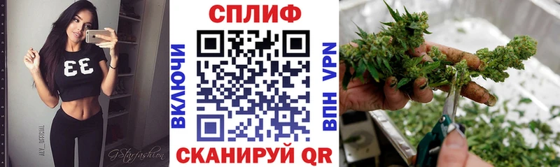 Каннабис марихуана  Купить закладки  Облучье 